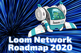Loom Network 2020年路线图：专注、增长、速度
