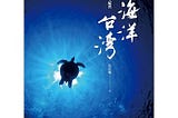 黃小莫的旅行生活Lynn Mo’s traveling Life