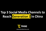 Top 3 Social Media Channels to Reach Generation Z in China