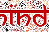 Why English is not good for Hindi?
