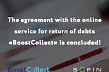 The agreement with the online service for return of debts «BoostCollect» is concluded!