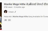 The Most Viewed YouTube Video in Sri Lanka