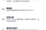 Twitter Blue之 「取消推文」功能初探