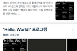 [Proxyman] Breakpoint 로 API Request / Response 조작하여 디버깅하기