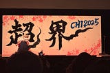 A large canvas showing Japanese calligraphy with the acronym CHI 2025.