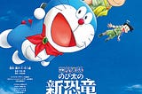 [電影在線] 電影哆啦A夢：大雄的新恐龍 (Doraemon the Movie: Nobita’s New Dinosaur) 完整版本 ~ full.HD