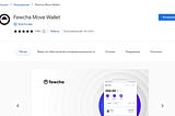 Гайд по установке Fewcha Wallet