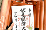 What is Goshuin (”signature of the shrine or temple”) with NFTs like?