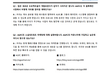 AGPC AMA Q&A (KOR)