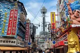 Exploring Tsutenkaku Tower — Osaka’s “Tower Reaching Heaven”