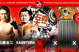 Fifth match announced for Ishimori’s ‘Ridiculous’ trial