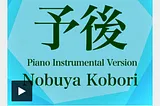 (June 18, 2024) Today’s Nobuya Kobori 1248th days new release songs