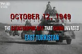 October 12: China’s Belligerent Invasion of East Turkistan 74 Years Ago