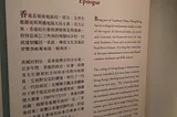 【「香港故事」更新】展覽文字保育計劃：後記 Epilogue