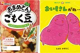 Why Some Japanese Call All Beans ‘Mr Bean’