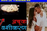 Powerful Roti Se Vashikaran Hindi