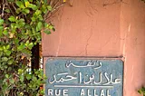 A Large House in Marrakesh