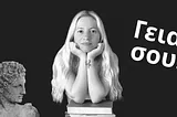 How to Learn Greek from 0 to A1 in Record Time