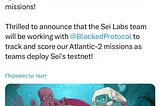 Sei mission with BlockedProtocol