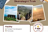 skandagiri trek, skandagiri trekking, skandagiri sunrise trek, trekking skandagiri, skandagiri trekking booking,