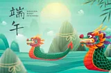 The Dragon Boat Festival