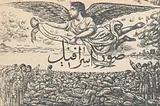 How a Lexicographer Changed Iranian Politics