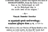 Hindutva by Savarkar-Part 1: It is all about land