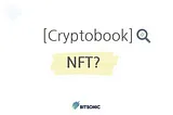 BITSONIC’s Crypto Book — NFT