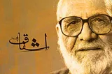 Ashfaq Ahmed "Urdu Literature Is Incomplete Without Him”