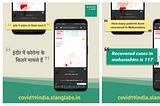 Image showing Voice Search working on covid19india.slanglabs.in