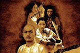 Crouching Tiger, Hidden Dragon (2000) • 20 Years Later