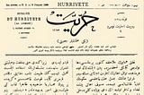 Hürriyet: front page of an issue of the Hürriyet newspaper (1868)