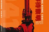 Hong Kong 1941 —lyrical tale of love and loss set amidst the horrors of war