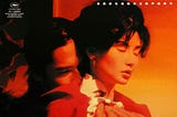 [DAY 6] 花樣年華 (2000) - Ten films that greatly influenced my cinematic taste