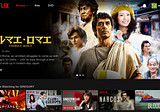 Japans Streaming Market: Developing SVOD Platforms and the Need for Localization