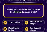 Islamic Quiz 204