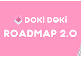 Doki Dokiロードマップ2.0