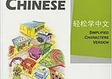 READ/DOWNLOAD*@ Easy Steps to Chinese, Workbook, Vol. 2 FULL BOOK PDF & FULL AUDIOBOOK