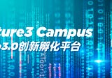 $50 Million Seed Fund! Apply for Future3 Camp1 Run by Wanxiang Blockchain Labs and Hashkey Capital