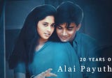 5 Reasons to Watch and Re-Watch Alaipayuthey