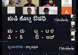 Learning Kannada — The Story. The Pain. The light.