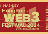 Web3 Festival 2024 Announces Partnership Program for its NFT Ticket Distribution