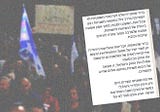 Israel’s racism and violent occupation must end