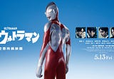 Fantasia 2022: SHIN ULTRAMAN is a Faithful and Fantastic Update on the Japanese Icon