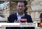 What good is the IDF to us if it can’t carry out a pogrom?