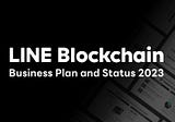 LINE Blockchain 사업 현황과 2023 계획(KR)