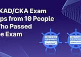 CKAD/CKA Exam Tips from 10 People Who Passed the Exam