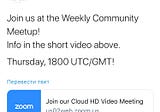 Join us at the Weekly Community Meetup!
