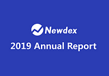 Newdex 2019: Годовой отчет