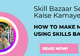 Skillsbazzar Se Paisa Kaise Kamaye in 2024 | From Learning to Earning: The Ultimate Guide to…